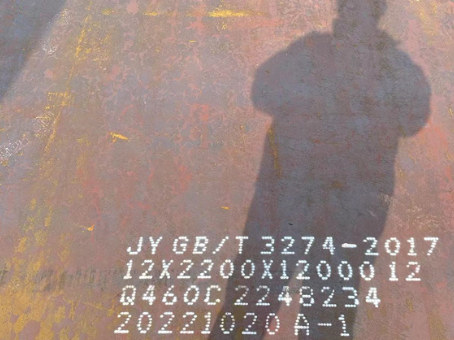 河源Q460高强钢板