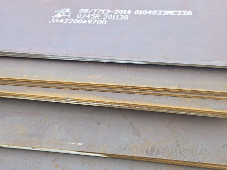 河源容器板-Q245R